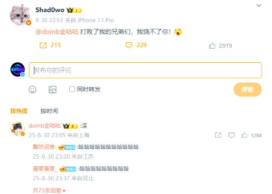 关于EDG险胜KT，JackeyLove操刀奇招英雄翻盘宿命之战半决赛，成为赛场最大亮点的信息